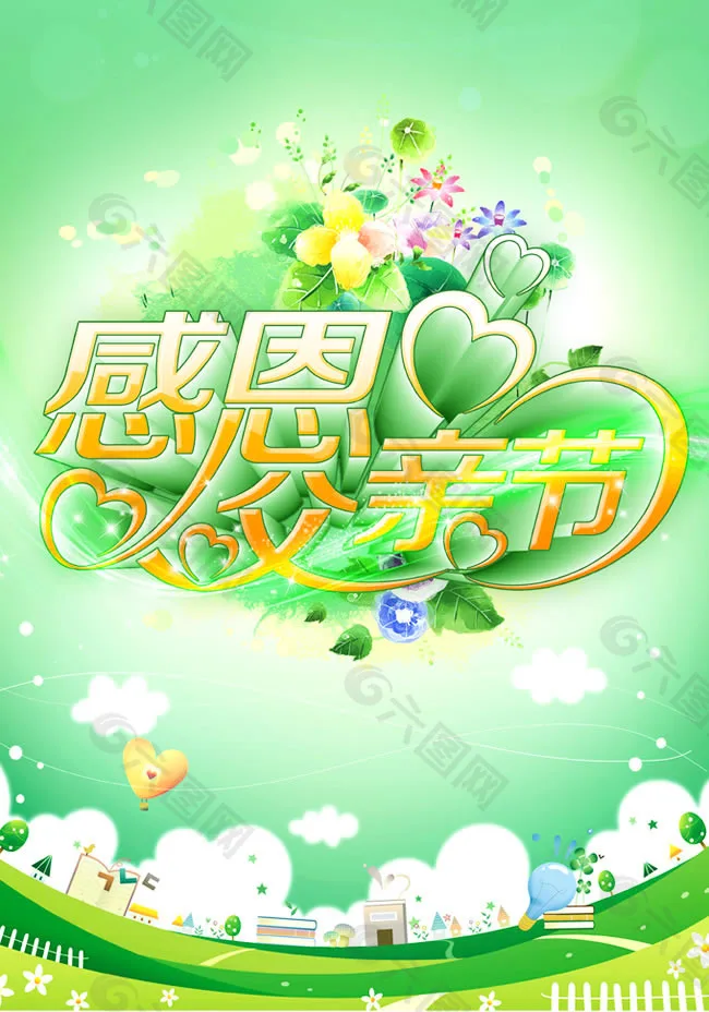 

9pcs upgrade metal parts for Wltoys 12402a 1/12 4WD 2.4G RC Car