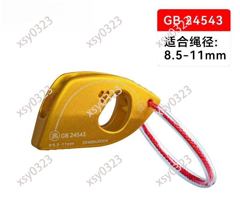 Dual Head Adjustable Climbing Adjustment Block Outdoor Mountaineering Equipment