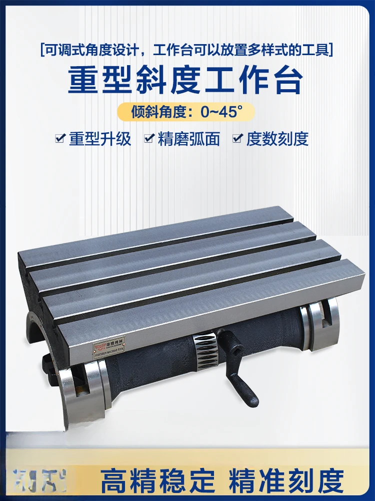 Adjustable Angle Table Tilt Milling Machine Machining Center Auxiliary Table Heavy Duty Tilt Platform High Precision