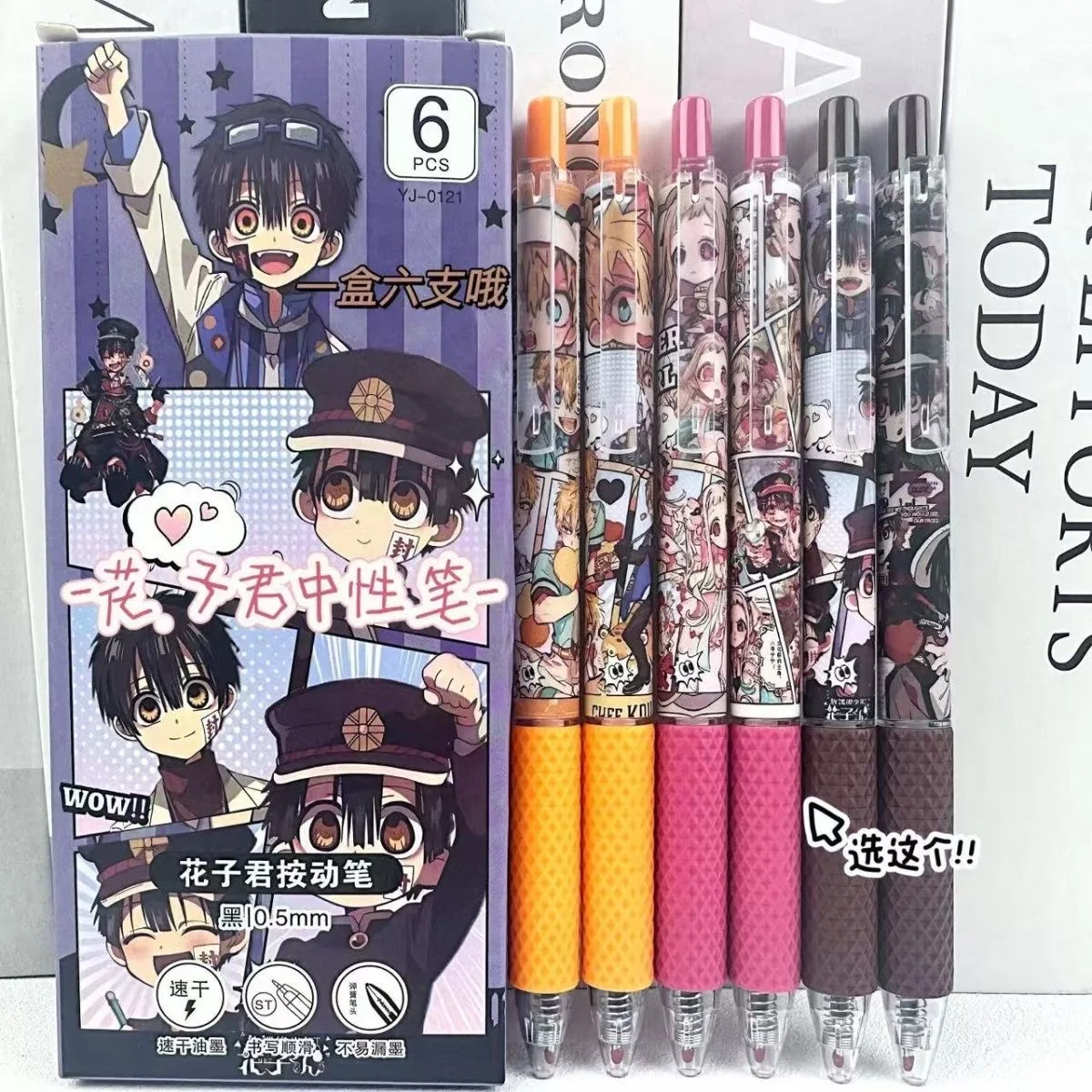 Унитаз Ханако-кун амбитус мультфильм японский стиль высокий уровень внешнего вида цвета выдвижная гелевая ручка 0,5 мм подарок студенту