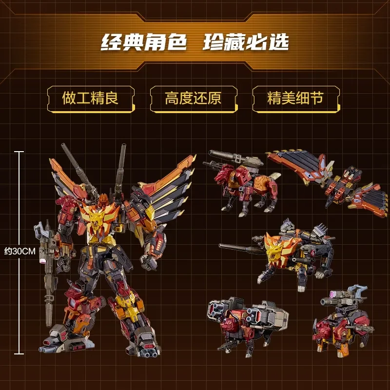 Special Offer [New Product Spot] Transformers Steel Machine God AMT-02