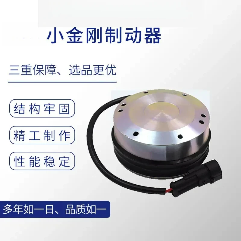 

Hangcha Second Generation Xiaojingang CBD15-A2MC1 Electromagnetic Brake Reducer Forklift Accessories