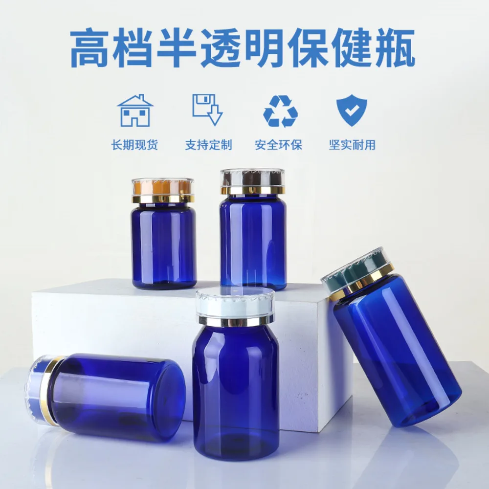 10PCS 80ML150ml blue bottle safety cap plastic sealed empty bottle capsule bottle pill bottles