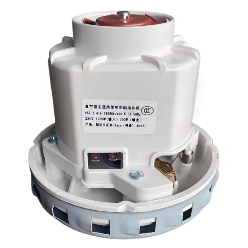 467.3.414 3400r/min 5.3A 50HZ 230V 1200W (Input) 500W (output) dust collector motor