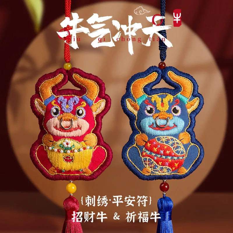 Diy Hand Embroidery Starter Kit Chinese Auspicious Ox Amulet Hanging Car Bag Pendant Handmade Gift For Lovers With Free Sachet