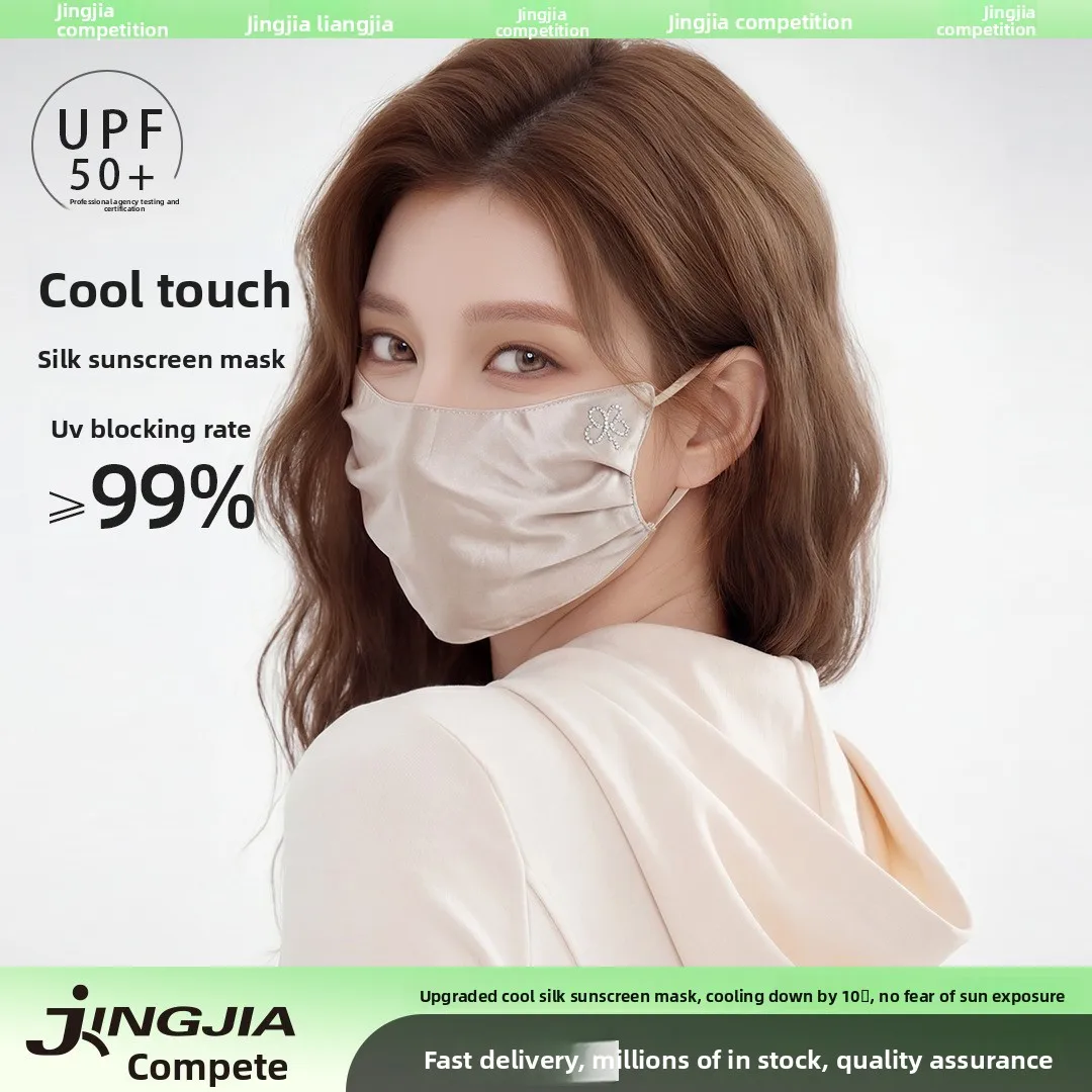 nova-mascara-protetora-solar-de-tencel-elegante-leve-respiravel-e-anti-uv-protecao-contra-raios-violeta