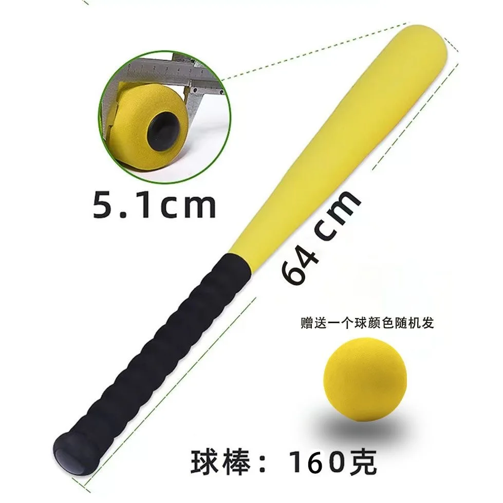 Variant: yellow