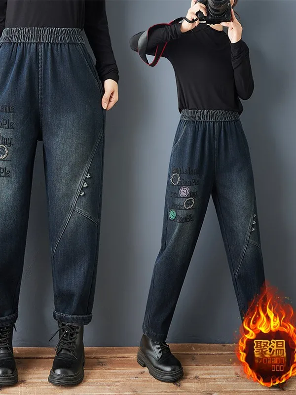 

Waed Denim Fce Lined Embroidered Harlan Pants Women's Slimming Loose Fit Cuffed High Waist Cotton Stretch Jeans