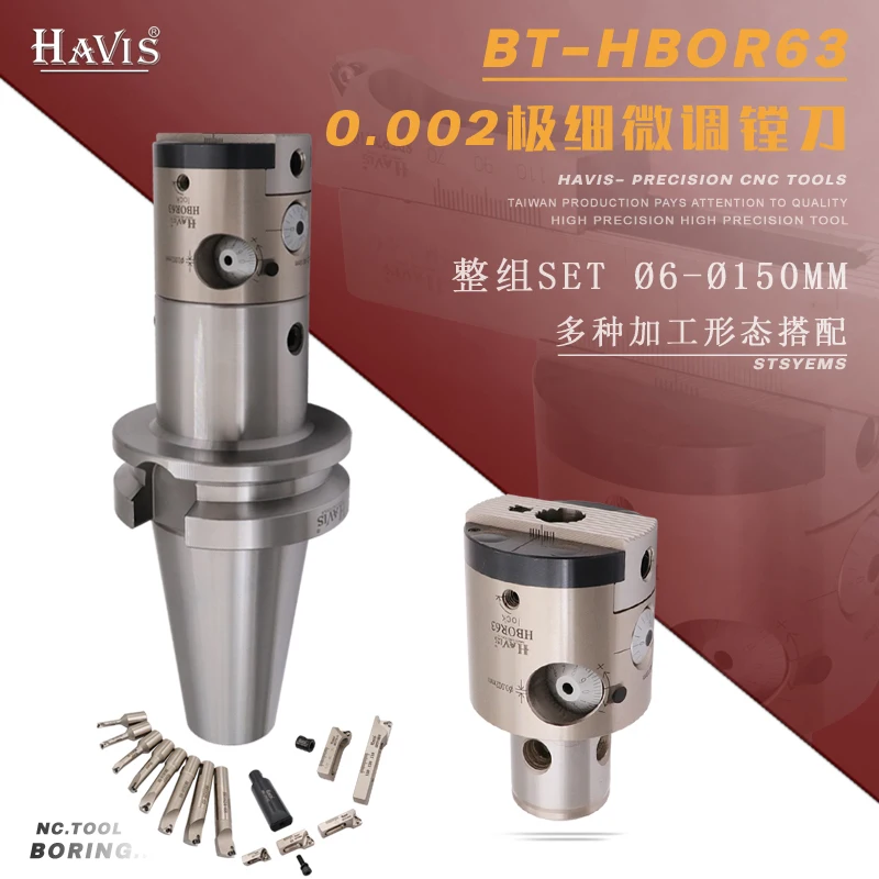 CNC machining center BT40 50-HBOR63 extremely fine-tuned fine boring tool 0.002 2U high-precision fine boring head