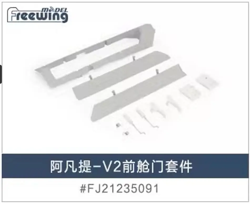 FreFukEPO-Avion RC Avanti S V2 de 80mm, Pièce de Rechange, Portes et Couvercle en Plastique pour Train d'Atterrissage Antarctique, # FJTrento 35091