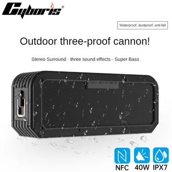 Cyboris V8 Portable Bluetooth Speaker Card Plug-In Subwoofer 40W Power Hiifi Sound Quality Ipx7 Waterproof Outdoor Speaker