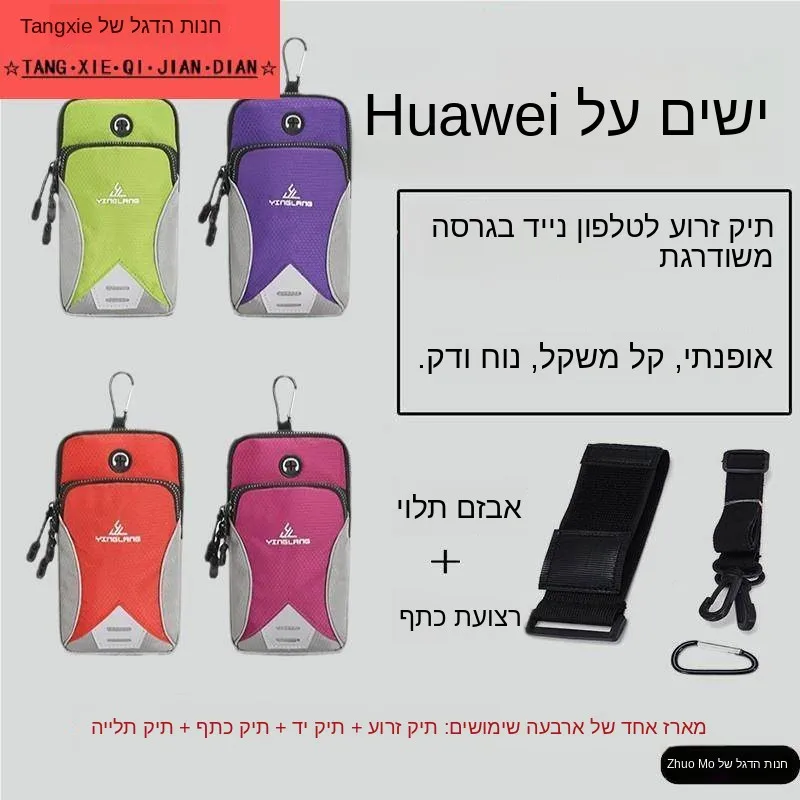 outdoor-running-sports-bag-universal-hiking-arm-bag-multifunctional-single-shoulder-mobile-phone-bag-soft-polyester-material