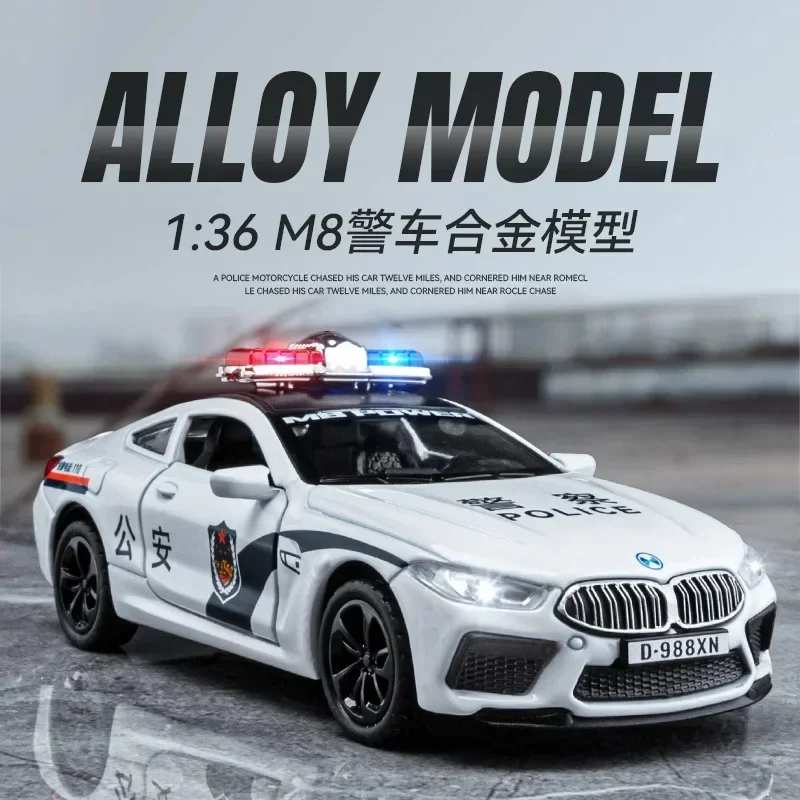 BMW M8 시뮬레이션 합금 경찰차 모델, 2 문짝 소리 및 빛 피드백 장식, 장난감 자동차, 1:36