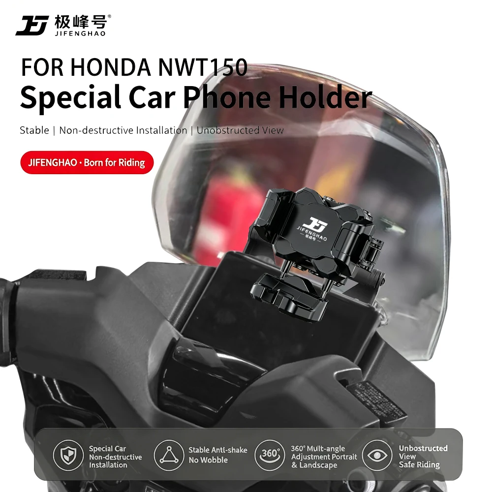 JIFENGHAO For is Compatible With Wuyang Honda NWT150 Phone Navigation Holder, Wireless Charging, Waterproof, Floating Shockproof