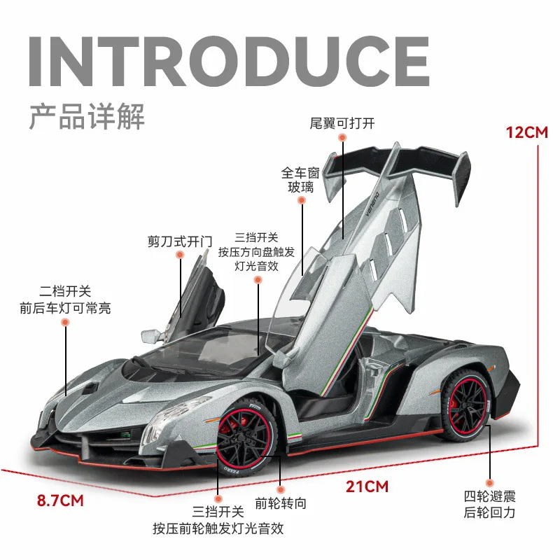 1:24 Veneno Car Model Simulation Sports Car Diecast Alloy Car Model For Gift Collection Ornaments view 2
