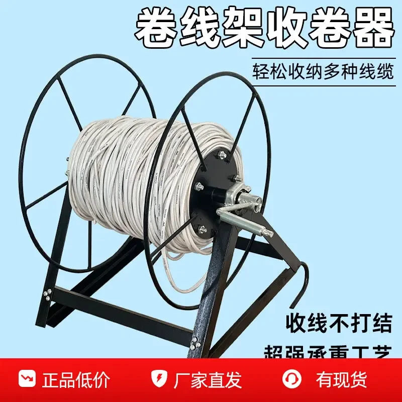 Hand Crank Multi-functional Storage Reel Household Cable Rope Medicine Tube Spray Tube Winding Rack Organizer