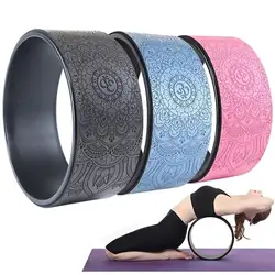 Yoga Wheel 12.2 Inch Yoga Wheel Strong Comfortable Dharma Yoga Prop Wheel For Back Pain Myofascial Release Drop Shipping