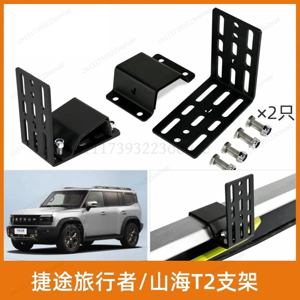 LF_Car Side Awning Tent Bracket Clip Outdoor Edge Fixed Mount Installation Support Heavy Duty Accessory