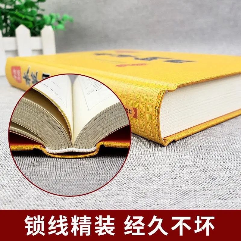 Compendium of Materia Medica and Introduction To Traditional Chinese Medicine Health Preservation
