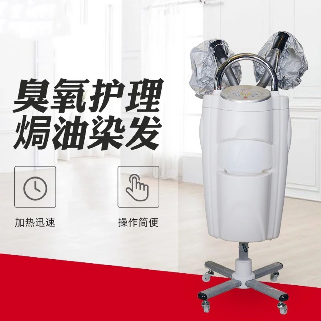 Ultrasonic Oil Treatment Machine Hair Salon Ozone Machine Care Instrument O3 Active Oxygen