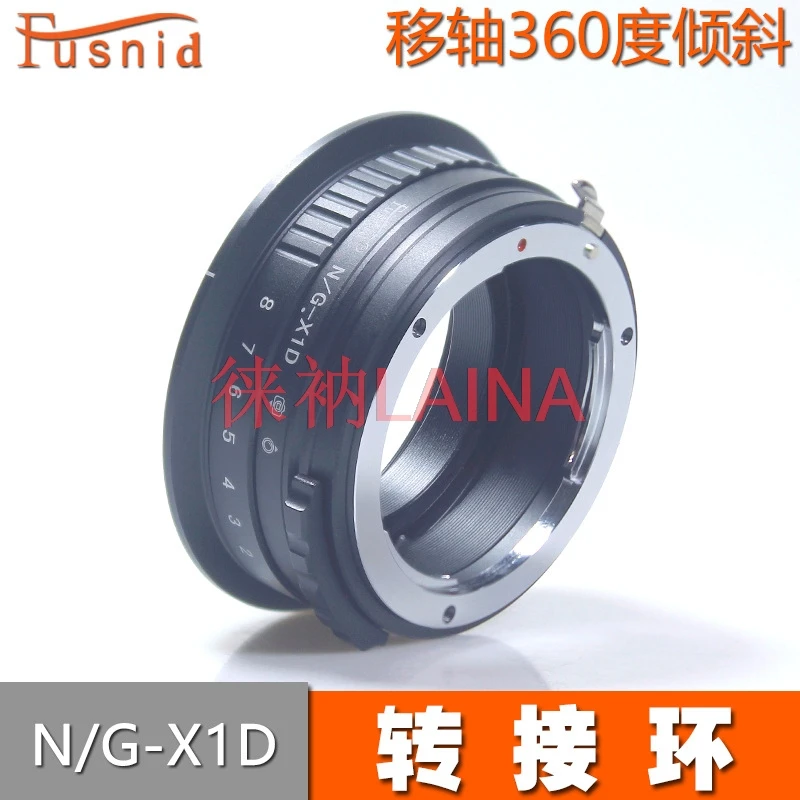 Tilt Shift Lens Adapter Ring N/G-X1D For Nikon N/G Mount Lens to Hasselblad X1D X1DII X2D 907X Medium Format Camera
