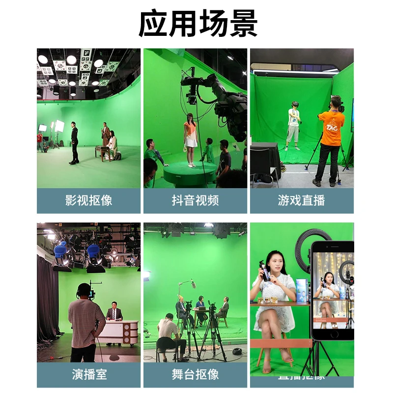 قماش مفاتيح بالشاشة الخضراء، قماش خلفية للاستوديو، طاقم أفلام وتلفزيون احترافي، تصوير مباشر، مفاتيح باللون الأخضر الحي #3