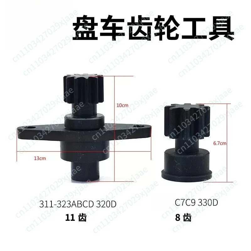 

for CAT 323ABCD 320D diesel engine turning tool C7 C9 330D diesel engine 8 gears and 10 gears screw timing tool