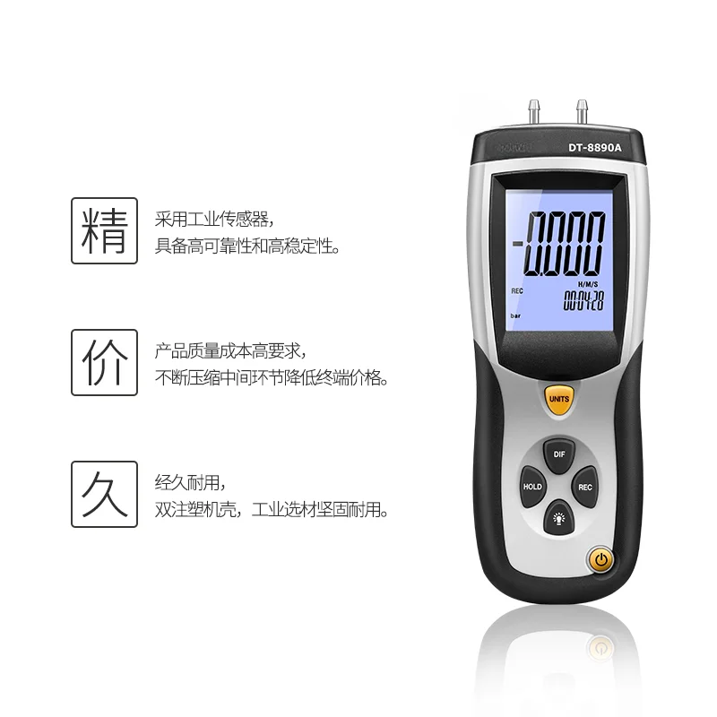 Professional high-precision barometer atmospheric pressure gauge with USB interface data storage DT-8890A