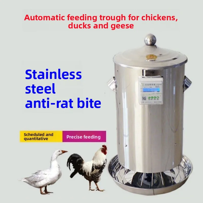 Chicken automatic feeder feeder dove timed feeder solar feeding remote artifact