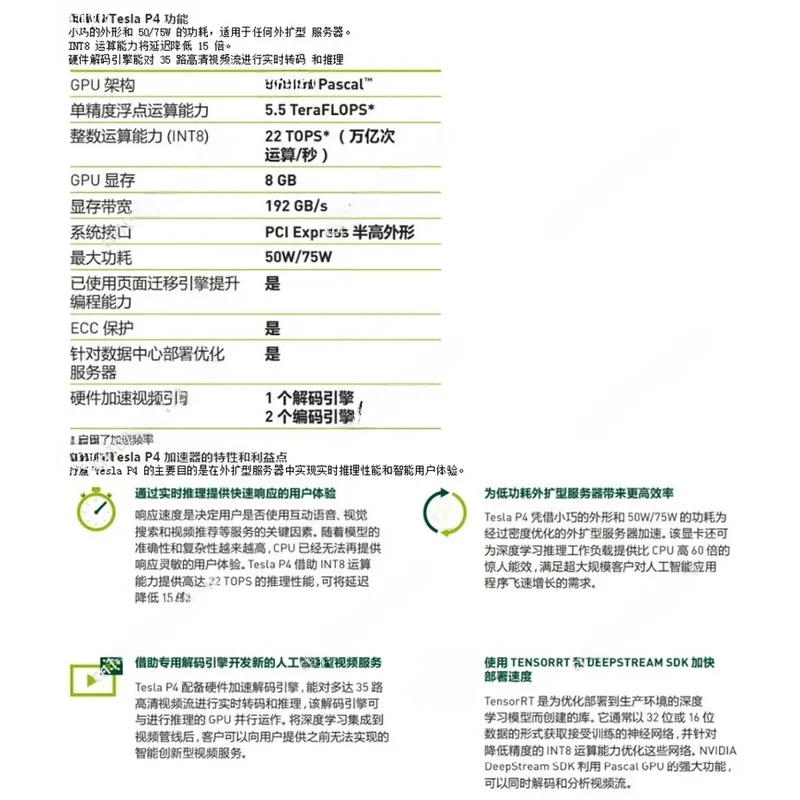 P40 24G GPU Graphics AI Deep Learning AI Computing Card