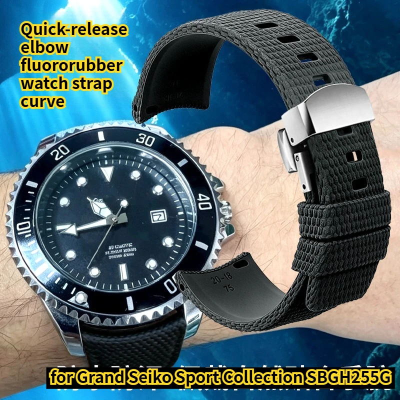 Quick-release fluorocarbon rubber watch strap elbow with curved shape for men of Grand Seiko Sport Collection SBGH255G watchband