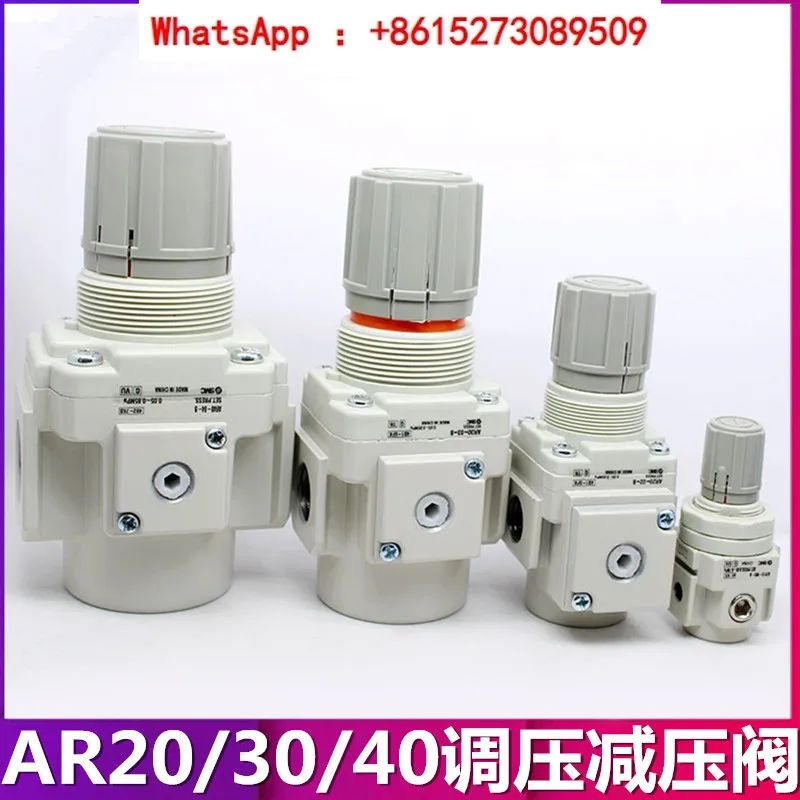 

Original SMC pressure regulating and reducing valve AR20/AR30/AR40-01/02/03/04/B/G/BG/E/BE/H-B