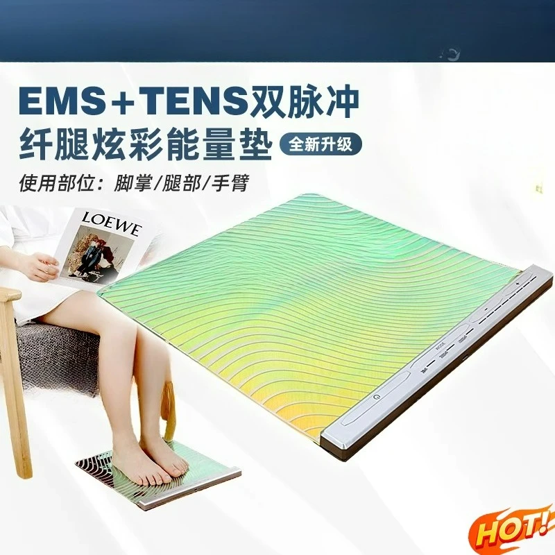 

Customizable Micro Current Leg Cushion Foot Massage