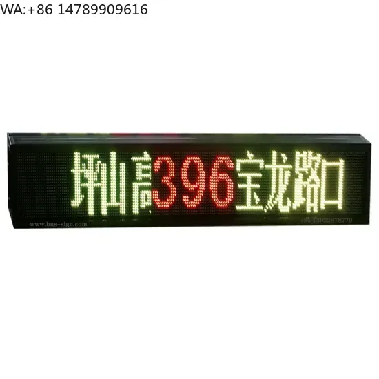 Custom Waterproof LED DisplayHigh Quality Destination Displays For City Bus