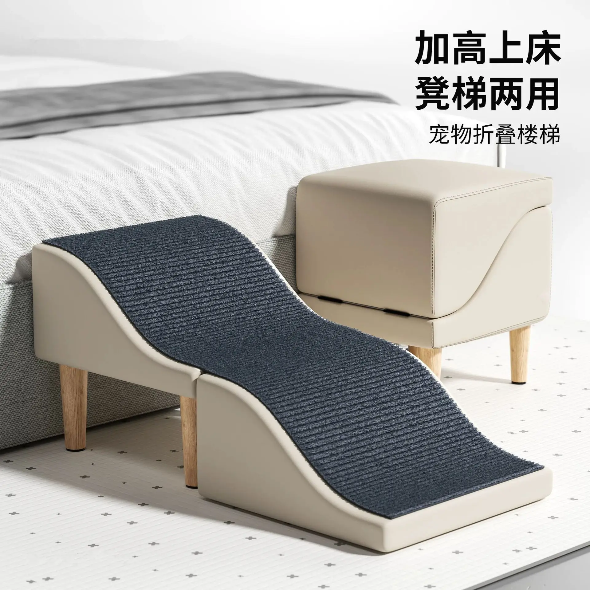 Pet climbing ladder, cat and dog ladder, sofa steps, bedside stairs, foldable chair