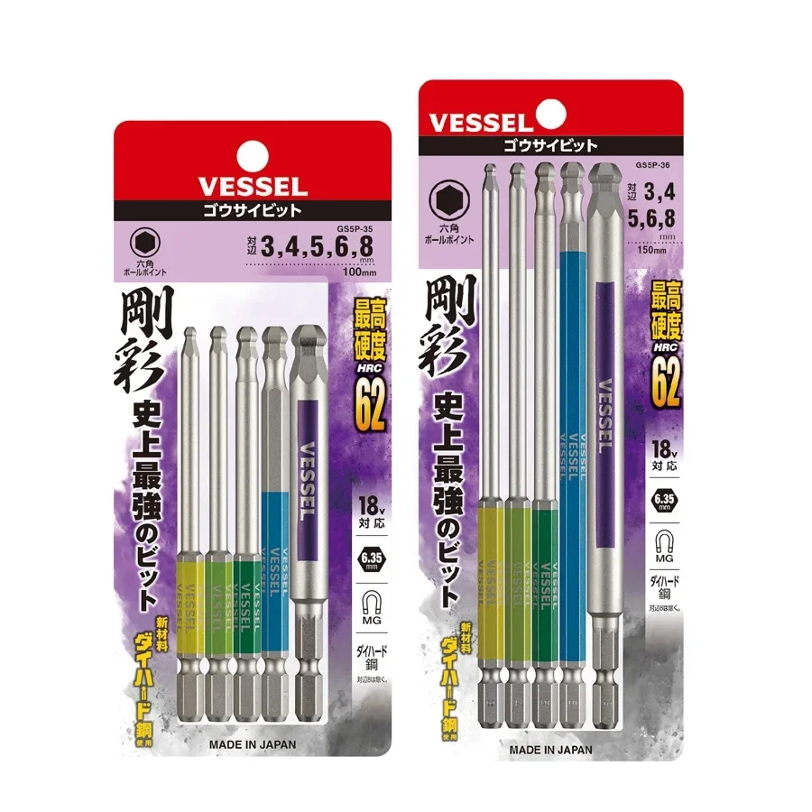 VESSEL GS5P-35 GS5P-36 سلسلة GSBP 1/4 بوصة. الصلب الملونة الكرة المقبس عرافة بت مجموعة أدوات JIS اليابان #6