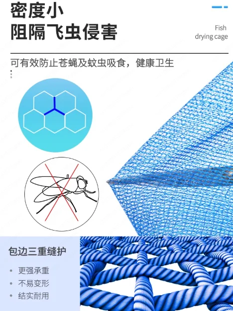 Drying net to prevent flies, drying net pocket, multi-functional folding household cage, dry goods net for drying things