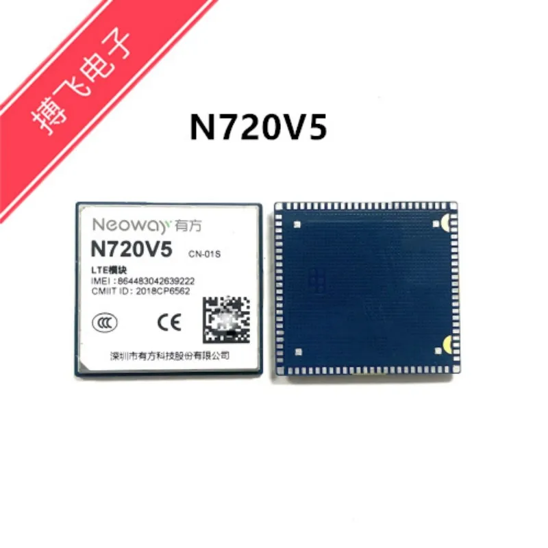 Neoway N720V5 LTE 4G with FOTA wireless communication module module