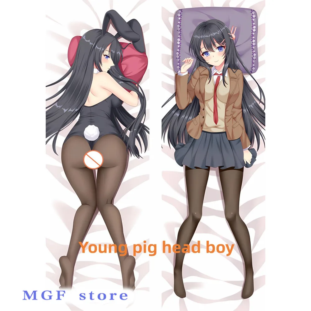 

Dakimakura Anime Pillow Case Young Pig Head Boy Double-Sided Print Of Life-Size Body Pillowcase Gifts Can Be Customized
