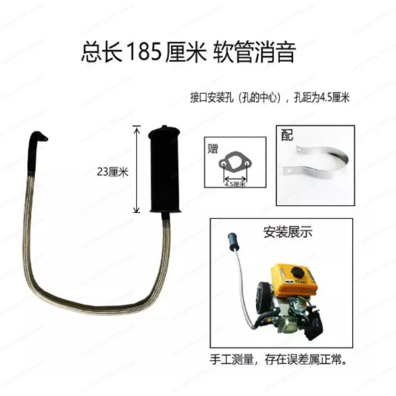 Range Extender Engine Generator Exhaust Pipe Mute Extension Hose 83cm 185cm 133cm