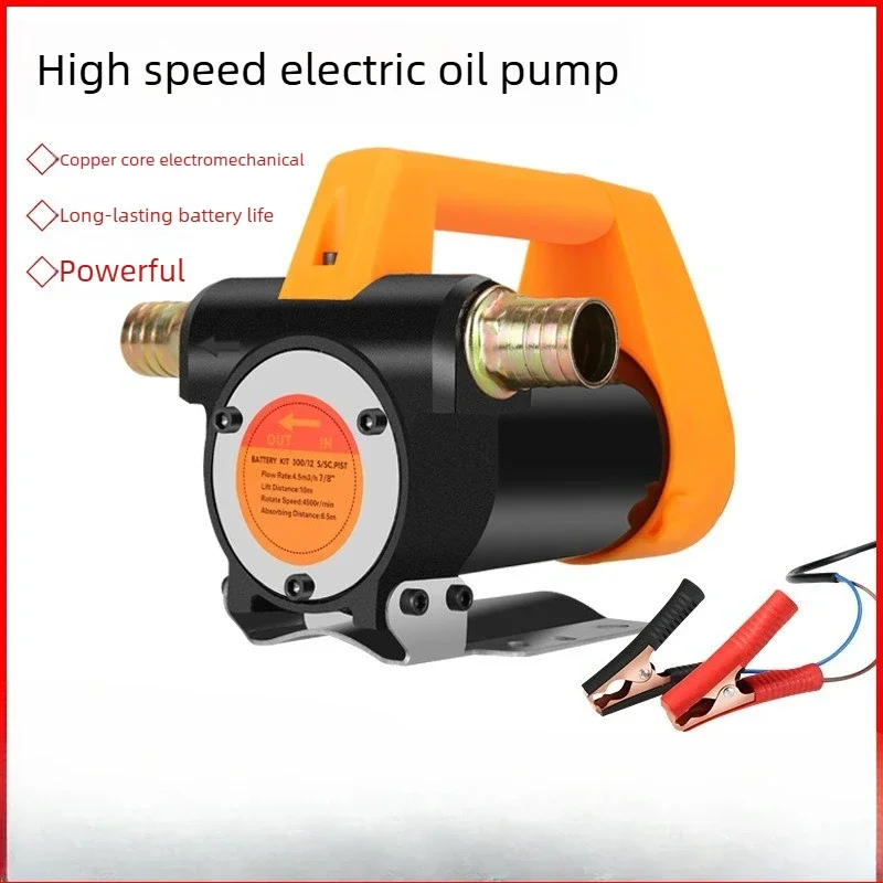 780w-electric-oil-pump-small-portable-16m-head-oil-pump-12v-high-power-self-priming-oil-pump-electric-pumps-5000r-min-60-80l-min