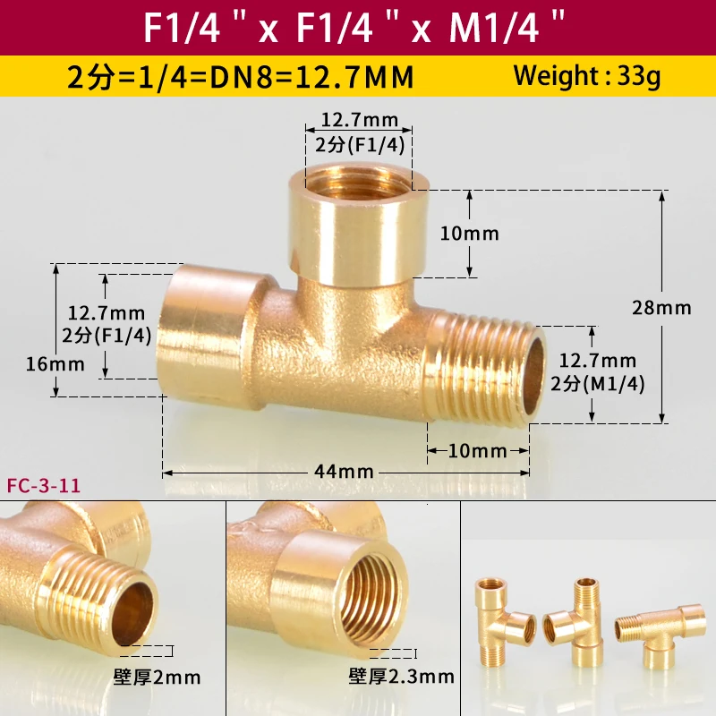 Brass 1/2 MMF Male Female BSP 3 Way Tee Splitter Fitting Pipe Connector Brass 1/2 MMF Male Female BSP 3 Way Tee Splitter Fitting Pipe Connector