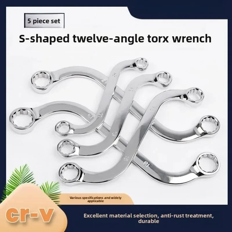 Preemi для Allsome 5-дюймовый шестигранный ключ типа S с двойным наконечником, кольцевой ключ, комбинированная сливовая пластина, изогнутая машинная крепежная застежка, инструменты для ремонта