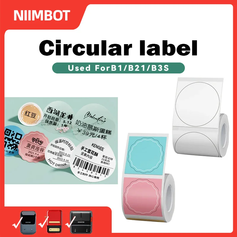 Niimbot B1/B21/B3S circular label sticker mini thermal label sticker self-adhesive waterproof label convenient printer