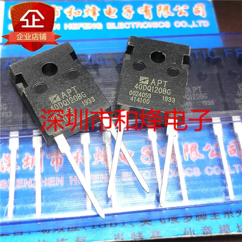 5PCS-10PCS APT40DQ120BG TO-247 40A 1200VNEW AND ORIGINAL ON STOCK