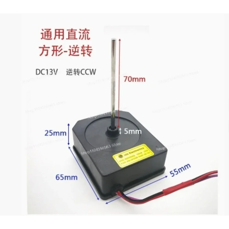

For refrigerator ventilation fan motor 4681JB1029B DC13V reverse rotary motor New Good working