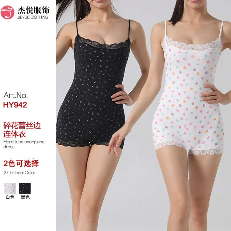 

【New style】Summer floral lace onepiece shoulder strap adjustable slim slimming backpack hip skirt floral suspender skirt