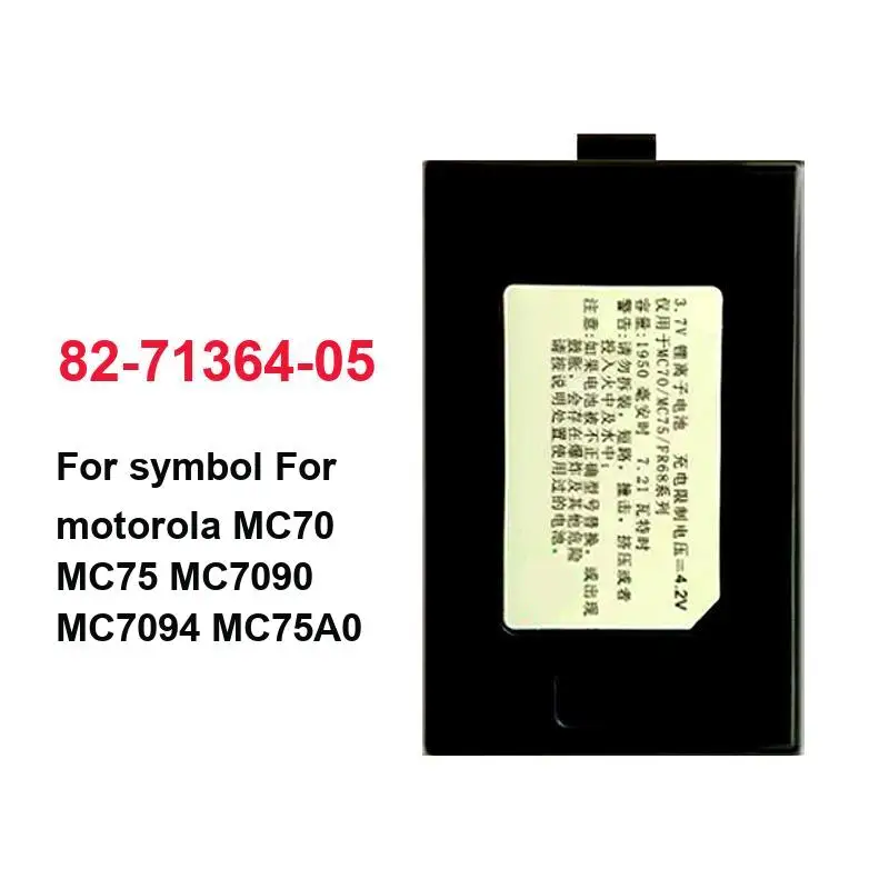 

Аккумулятор для мобильного телефона высокой производительности 82-71364-05 для Zebra Symbol Motorola MC70 MC75 MC7090 MC7094 MC75A0 3600 мАч
