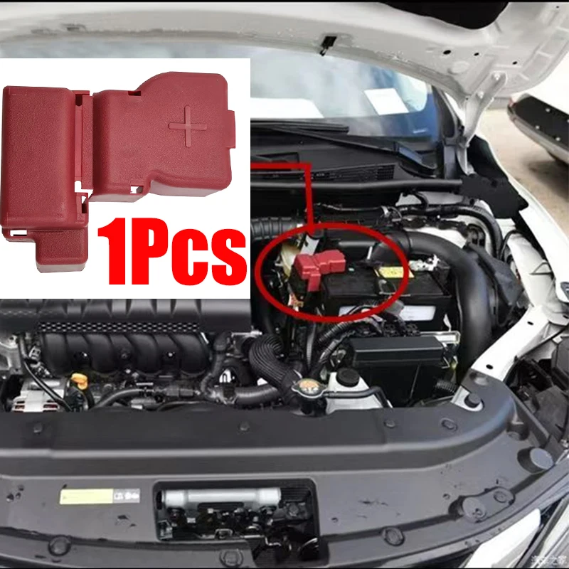 1X For Nissan Altima Juke Rogue Sentra Versa Note 2007-2019 2434579912 243457992A Car Positive Terminal Battery Cover Fuse Caps