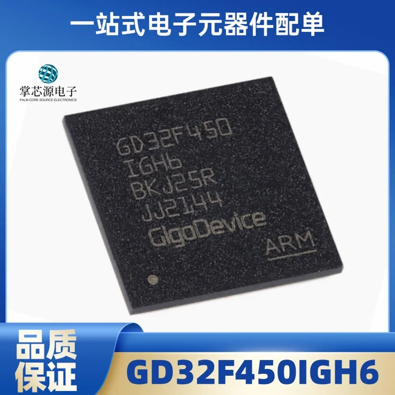 

Оригинальный GD32F450IGH6 BGA-176 ARM Cortex-M4 32-битный микроконтроллер MCU чип